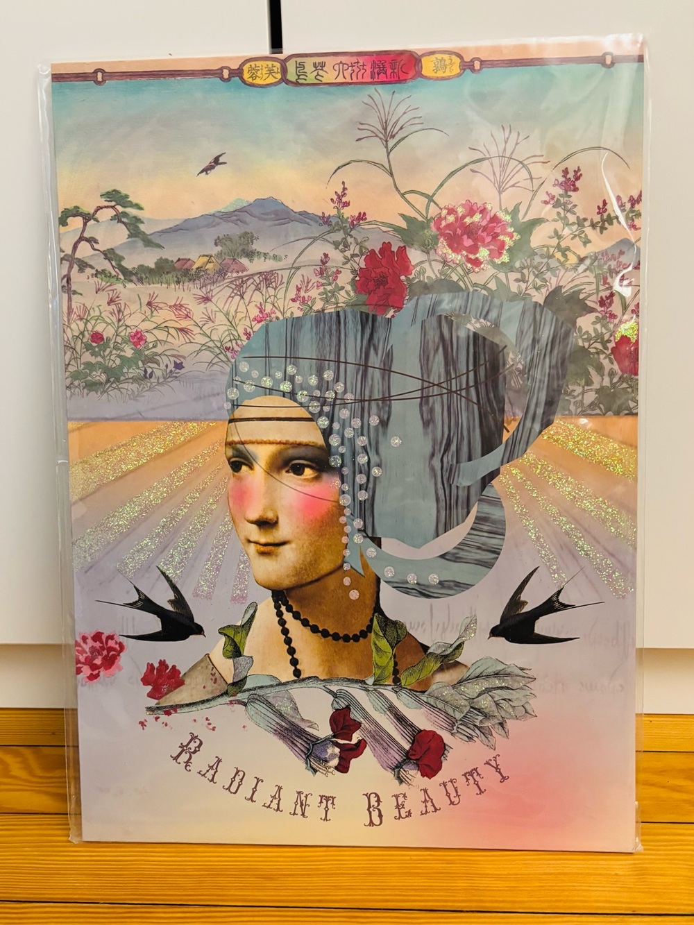 New - Papaya Wall Art “Radiant Beauty”